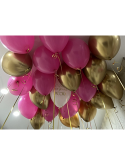 Шары розовый, золотой, белый 21 шт под потолок