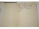 Соловцов А. Фридерик Шопен. Жизнь и творчество. М.: Музгиз. 1956г.