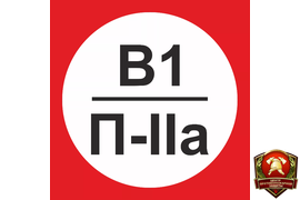 Определение категорий помещений, зданий и сооружений по взрывопожарной и пожарной опасности и классов зон по ПУЭ