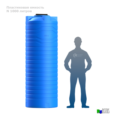 Емкость N 1000 литров