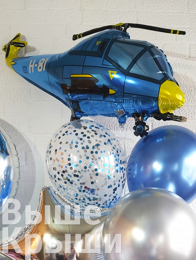 Вертолёт, синий