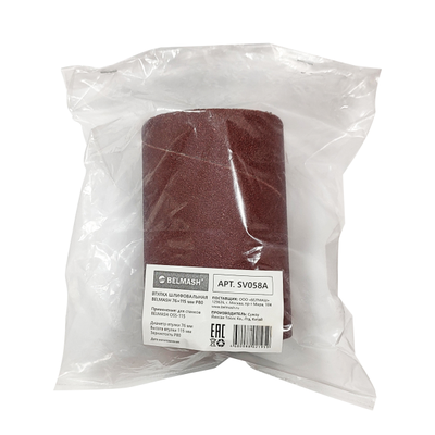 Втулка шлифовальная BELMASH 76*115 мм P80