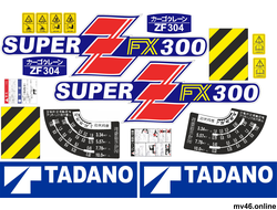 КМУ Tadano superZfx300 (комплект)