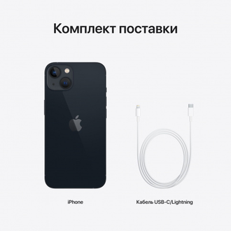 Apple iPhone 13 mini 128GB (темная ночь)