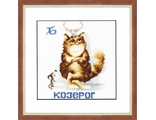 Знак зодиака Козерог вл-010, Золотое Руно (набор для вышивания) vkn