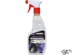 "ЧЕРНИЛЬНИЦА" на силиконе (0,5л) CLEANOL