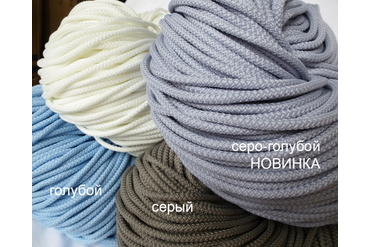 Новинка серо-голубой цвет