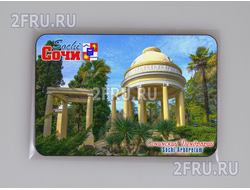 Магнит на холодильник 8х6 см. с символикой Сочи - Сочинский Дендрарий