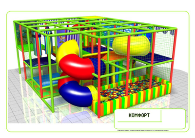 Детский лабиринт «Комфорт»