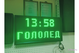 Табло погодных условий 370*690мм (зеленое свечение)