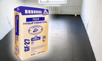 Геркулес грубый ровнитель для пола GF-27 25 кг