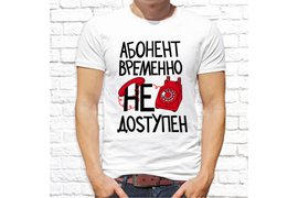 Прикольные_24