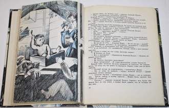 Томин Ю. Карусели над городом. Л.: Детская литература. 1979г.