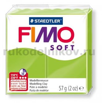 полимерная глина Fimo soft, цвет-apple green 8020-50 (зеленое яблоко), вес-57 гр