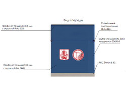 Тип 2.3 Защитно-охранное ограждение | ГОРЗАБОР