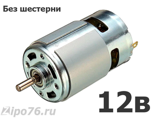 Двигатель мотор на шуруповерт 12 вольт аккумуляторный купить