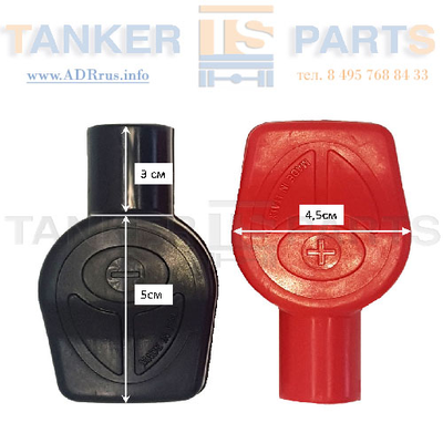 Крышка клеммы АКБ размеры