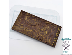 Плитка Поздравляю Солнышко пластиковая форма для шоколада