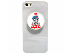 Держатель для телефона #5 ВДВ