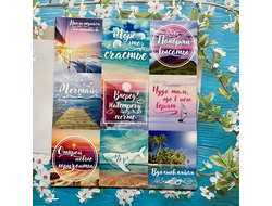 Наклейки. Magic time