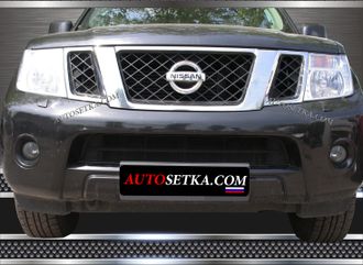 Premium защита радиатора для Nissan Pathfinder (2010-2014)