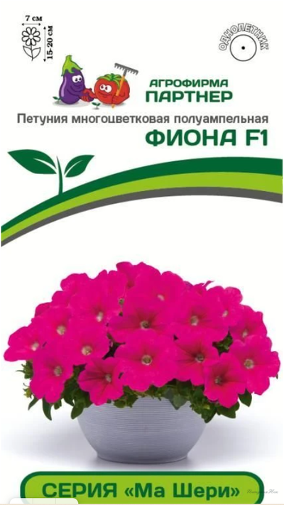 Партнер Петуния серия "Ма Шери" ФИОНА F1 /многоцветковая полуампельная ^(5шт в амп)