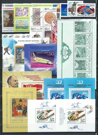 Годовой комплект марок за 1988 год, СССР