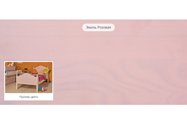 Эмаль Розовая - 2 категория