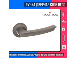 Ручки Code Deco На круглой Розете