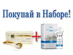 Мезороллер купить