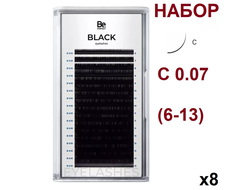 Комплект №1 Ресницы Чёрные BE Perfect «BLACK» - C 0.07 (6-13) - 8 палеток