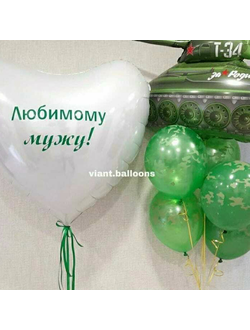 Настоящим мужчинам № 27