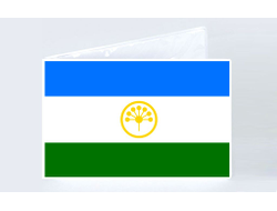 Обложка на студенческий билет Башкортостан