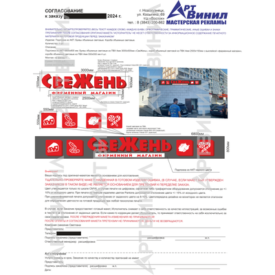 Дизайн-проекты