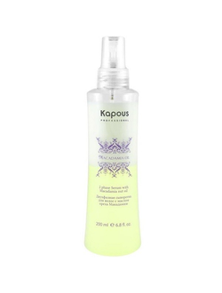 KAPOUS Professional Двухфазная сыворотка для волос с маслом ореха макадамии