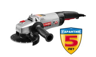 Углошлифовальная машина (Болгарка) ЗУБР УШМ-150-1400 М3