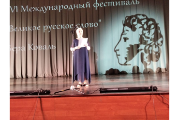 ОПиКЦ им. Богатикова