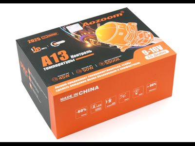 Билед модули Aozoom A13 2025 3.0 дюйма, 5500K, 12V, 45W/50W, съемное гаечное крепление, 3R (комплект, 2шт)