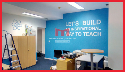 Монтаж пленки, брендирование офиса