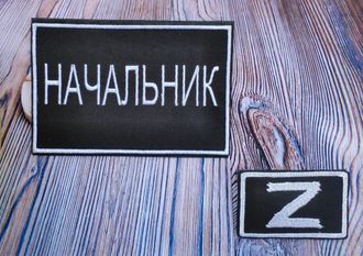 Позывной на бронежилет