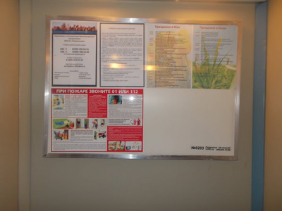 ( 8 ЛИФТОВ ) Рождественская д.16