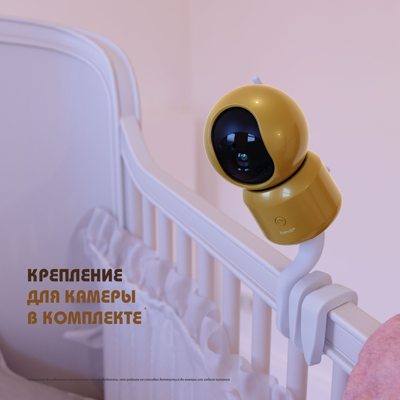 Моторизированная Wi-Fi видеоняня Ramili Baby RV1500CGOLD, интерком связь, ночное видение, DVR,  Full HD 2 Мп