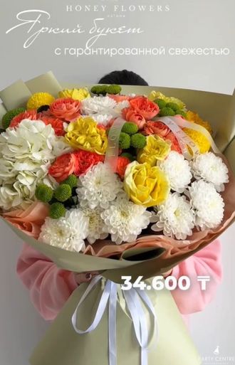Букет