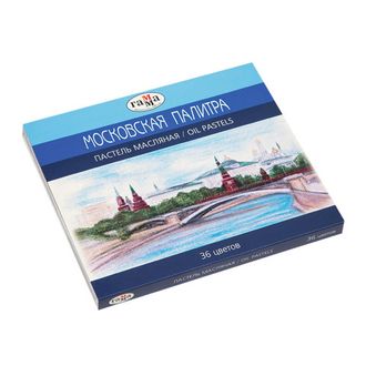 Пастель масляная ГАММА "Московская палитра", 36 цветов, круглое сечение, 060К036103, 0.60.К036.103