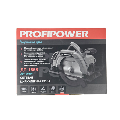 Пила циркулярная PROFIPOWER ДП-185B