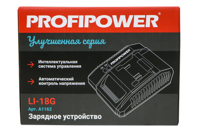 Зарядное устройство для Li-ion аккумуляторов PROFIPOWER, 4.0Ач, LI-18G
