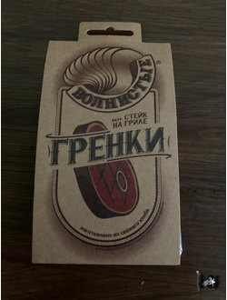 Гренки ржан. "ВОЛНИСТЫЕ" с СТЕЙК НА ГРИЛЕ  0,075 кг.