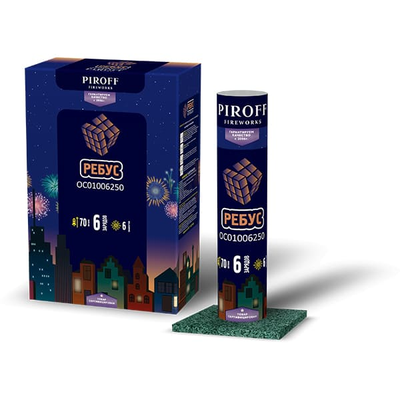 Фестивальные шары РЕБУС (2,5" / 6 шаров)