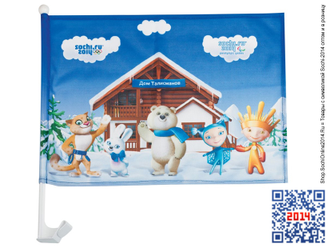 Флаг с олимпийской символикой «Sochi-2014» на автомобиль (5 расцветок)