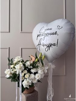 Кашпо + шар именной